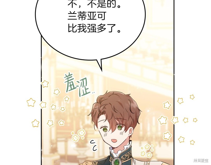 第 87 页
