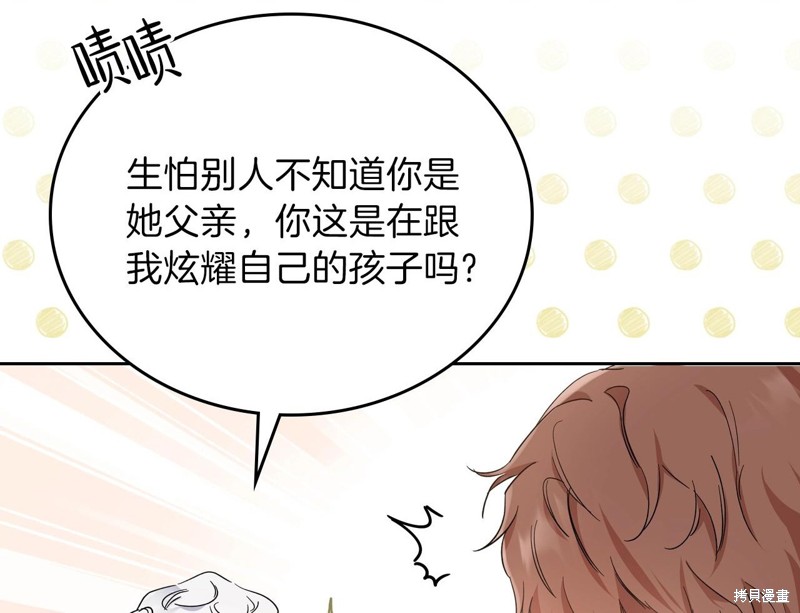 第 89 页