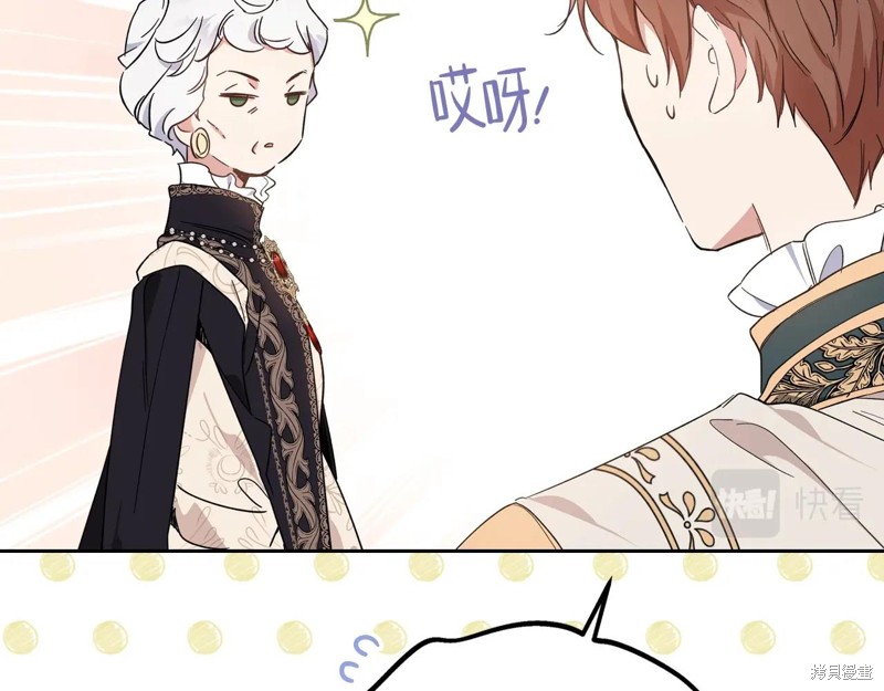 第 90 页