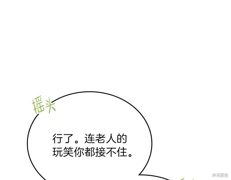 第 92 页