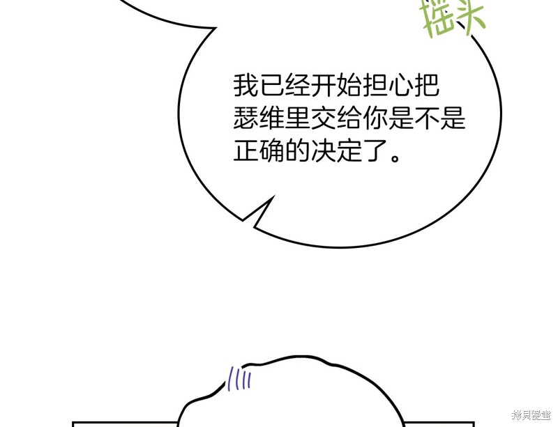 第 93 页