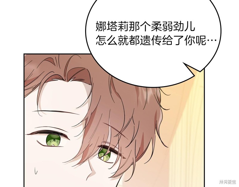 第 102 页