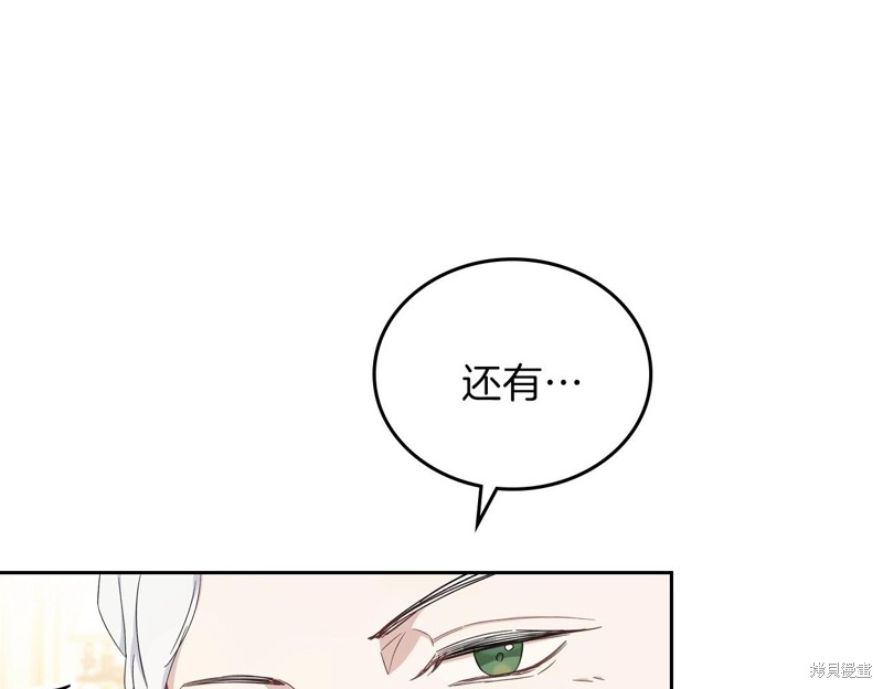 第 105 页