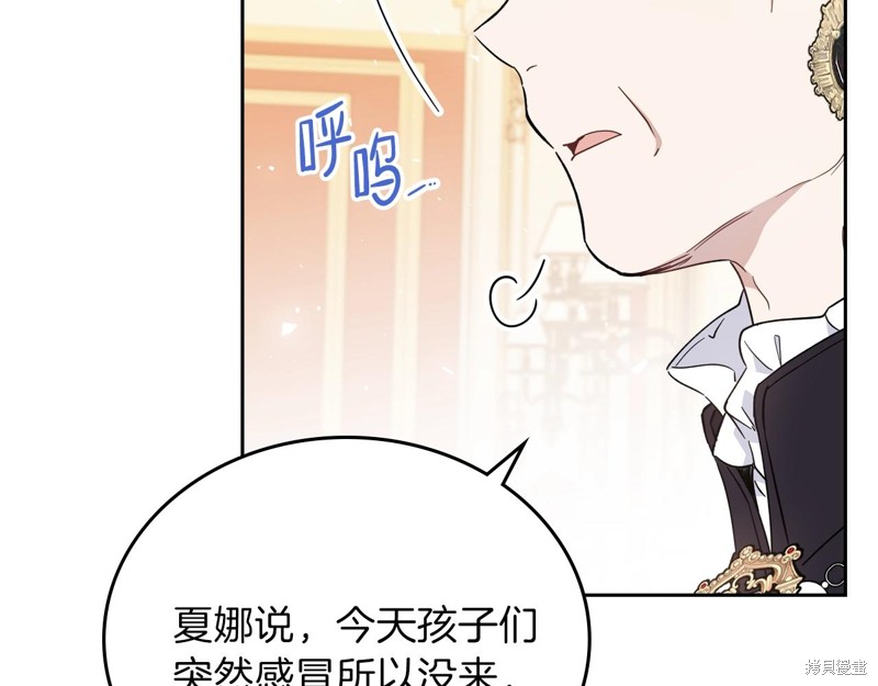 第 107 页