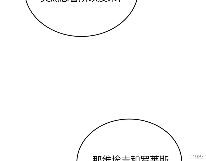 第 108 页