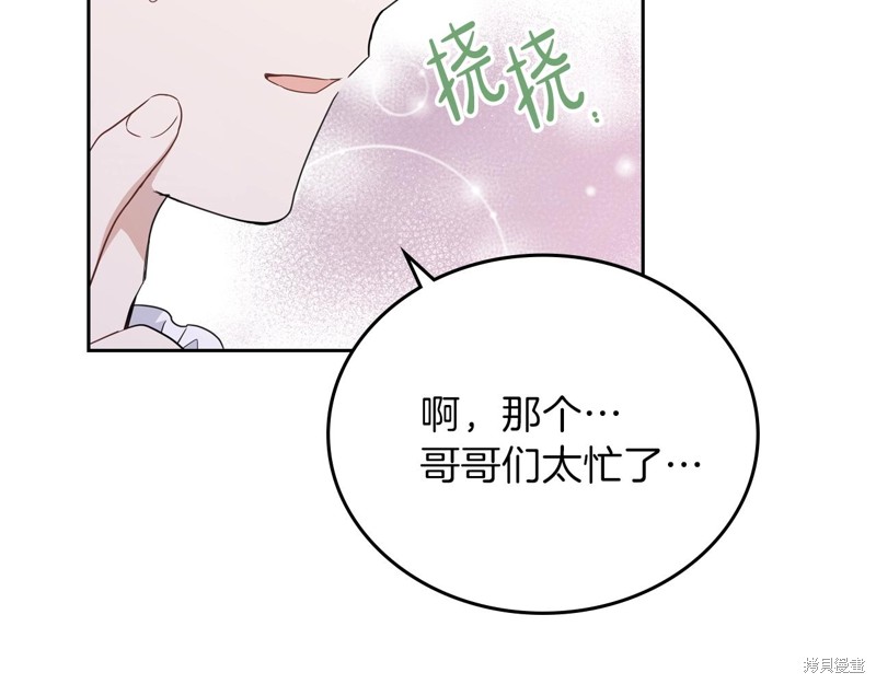 第 110 页