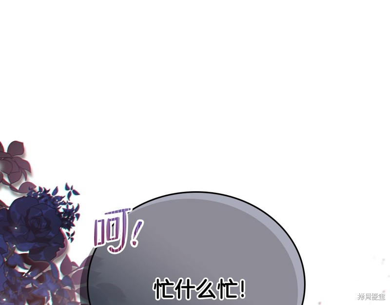 第 112 页