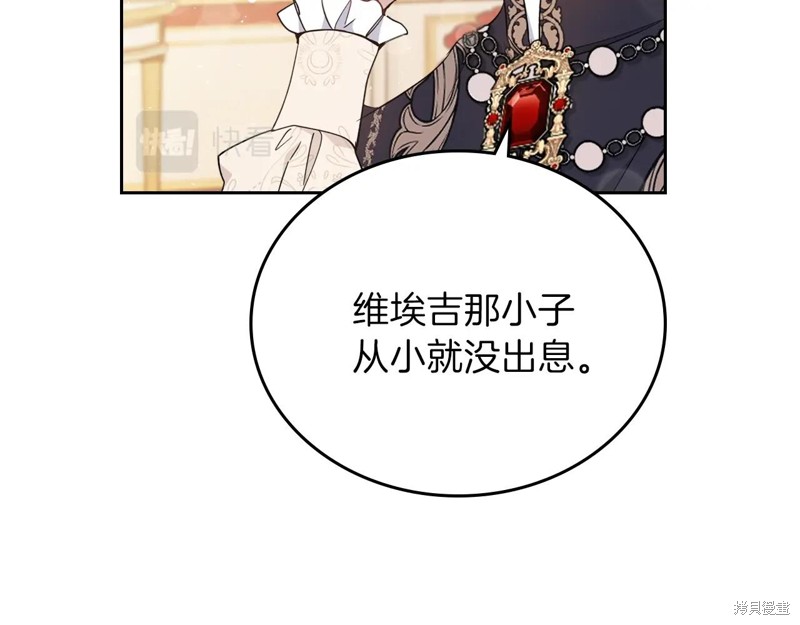 第 123 页