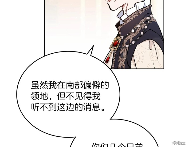 第 128 页