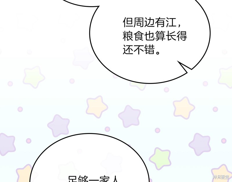 第 136 页