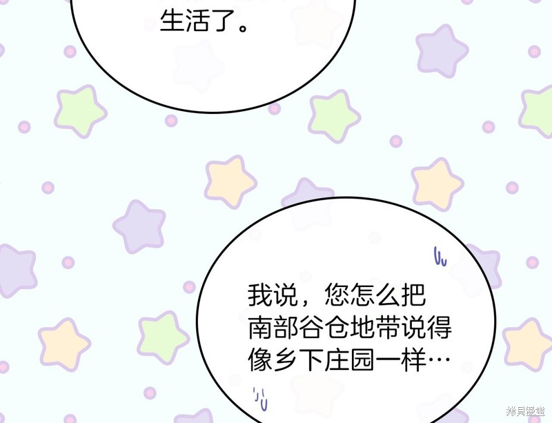 第 137 页