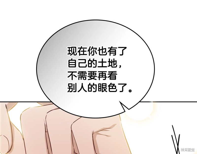 第 139 页