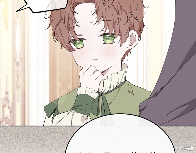 第 143 页