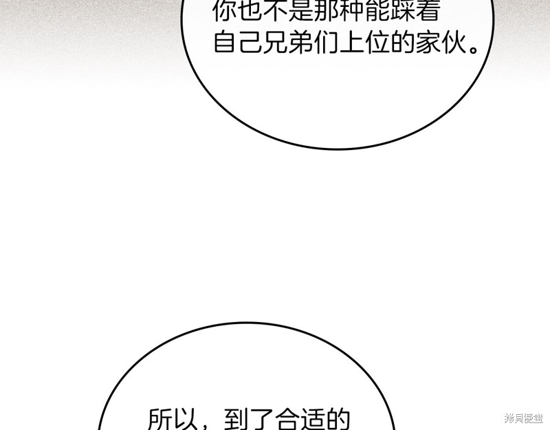 第 144 页