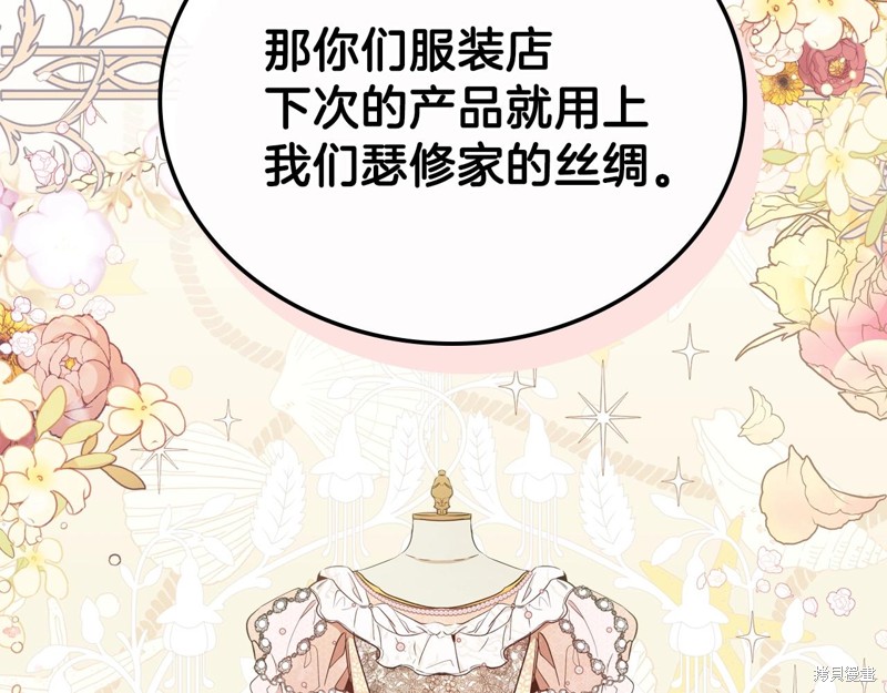 第 156 页