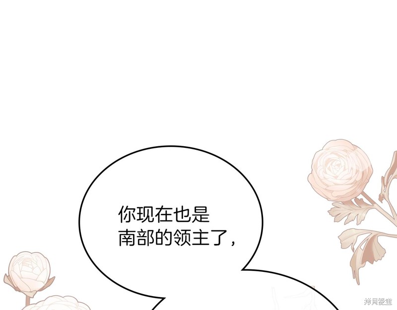 第 160 页