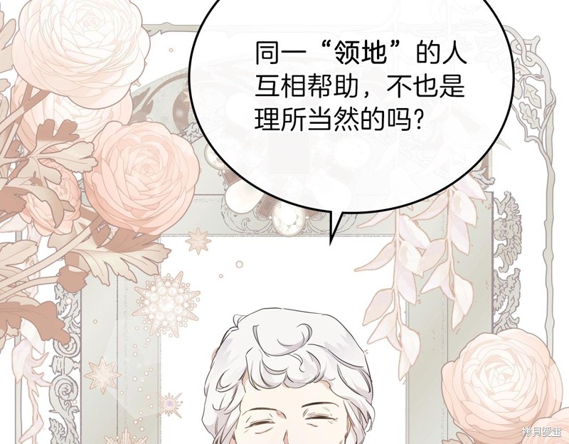 第 161 页