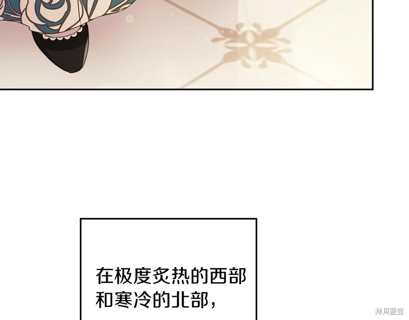 第 167 页