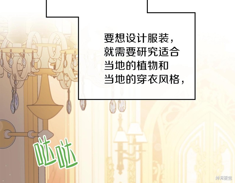 第 168 页