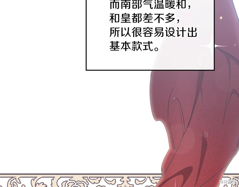 第 170 页