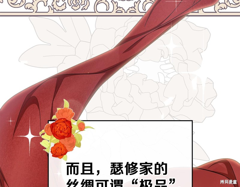 第 171 页