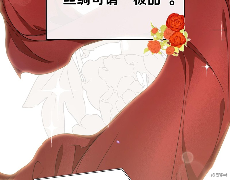 第 172 页