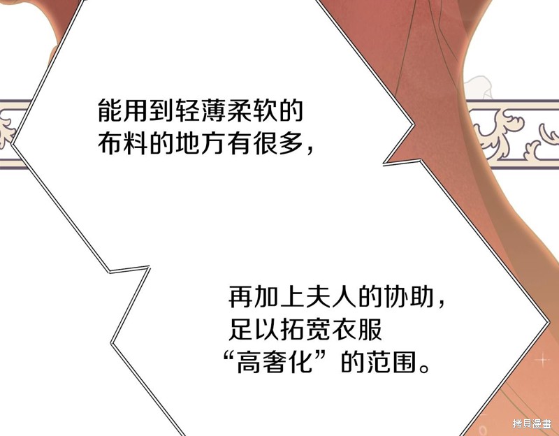 第 173 页