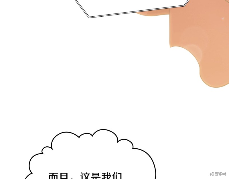 第 174 页