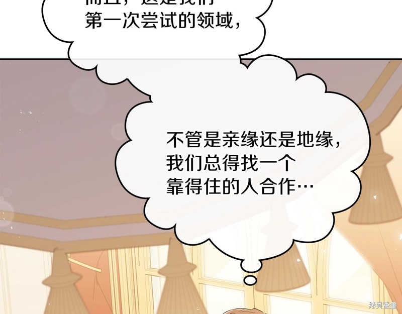 第 175 页