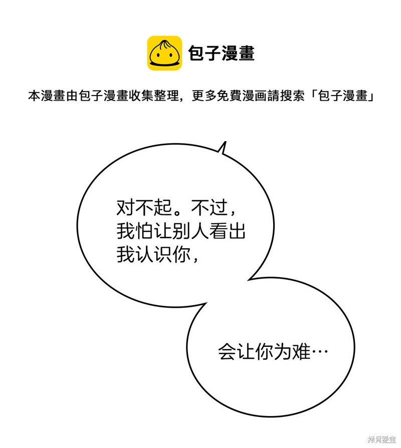 第 197 页