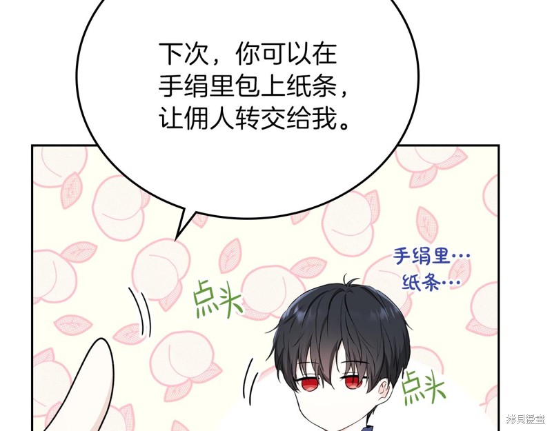 第 199 页