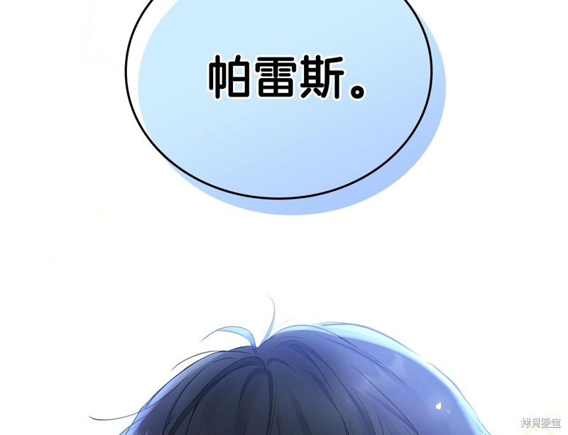 第 212 页