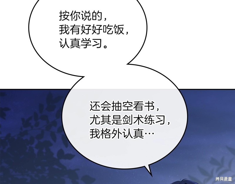 第 220 页