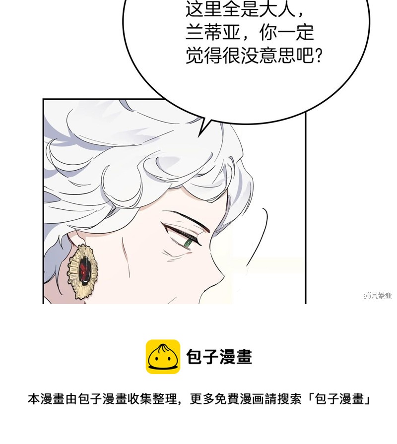 第 50 页