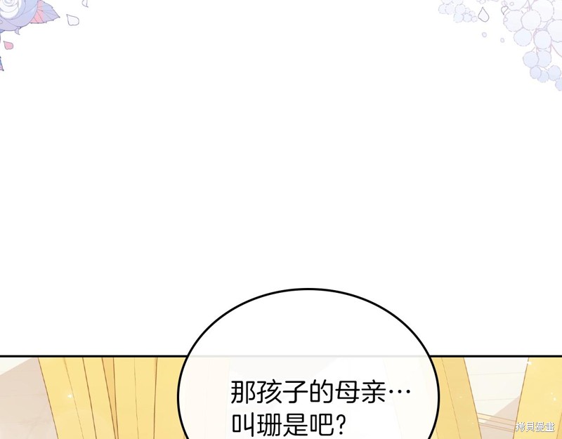 第 82 页