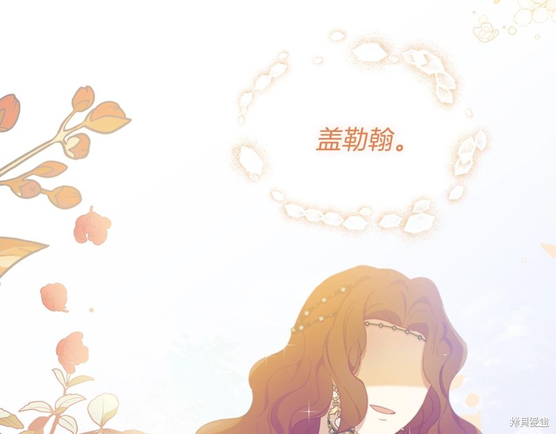 第 86 页