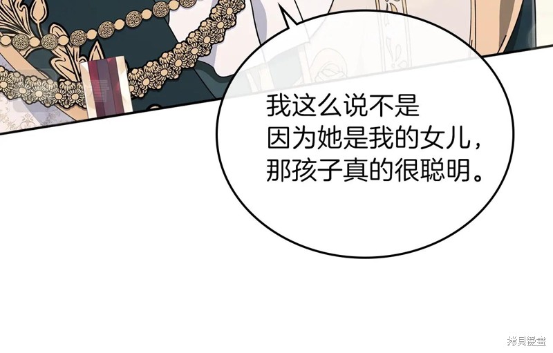第 92 页
