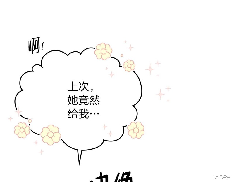 第 93 页