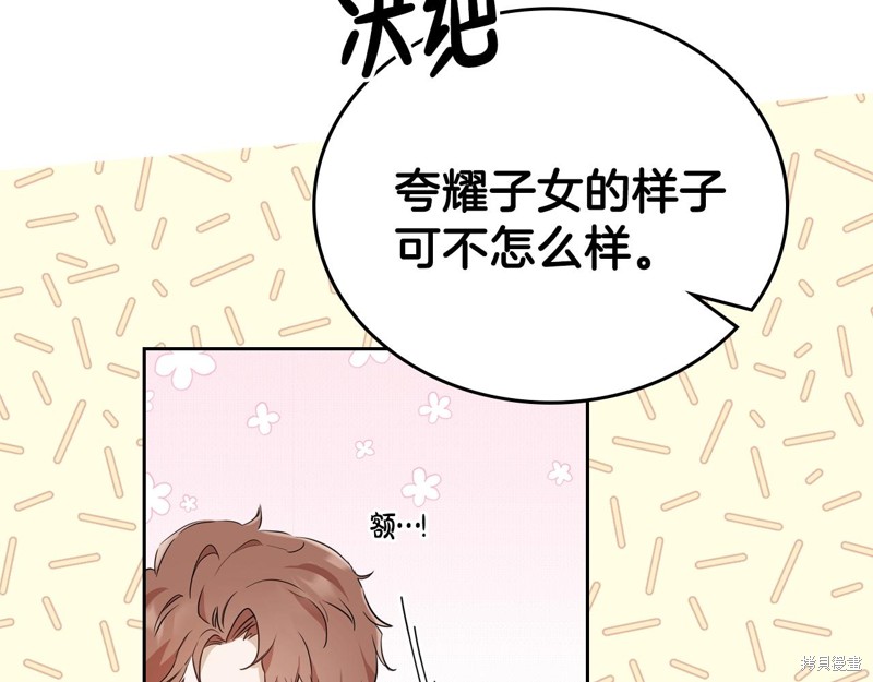 第 94 页