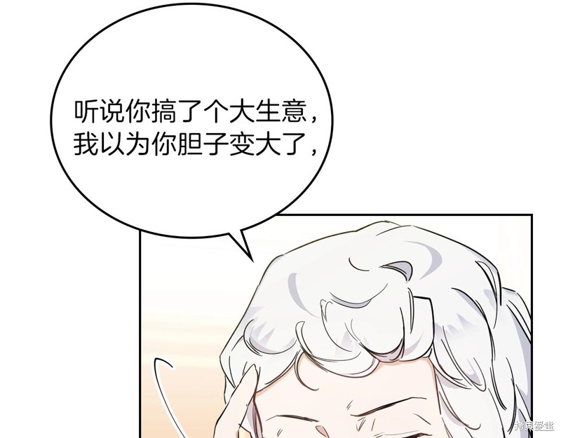 第 96 页