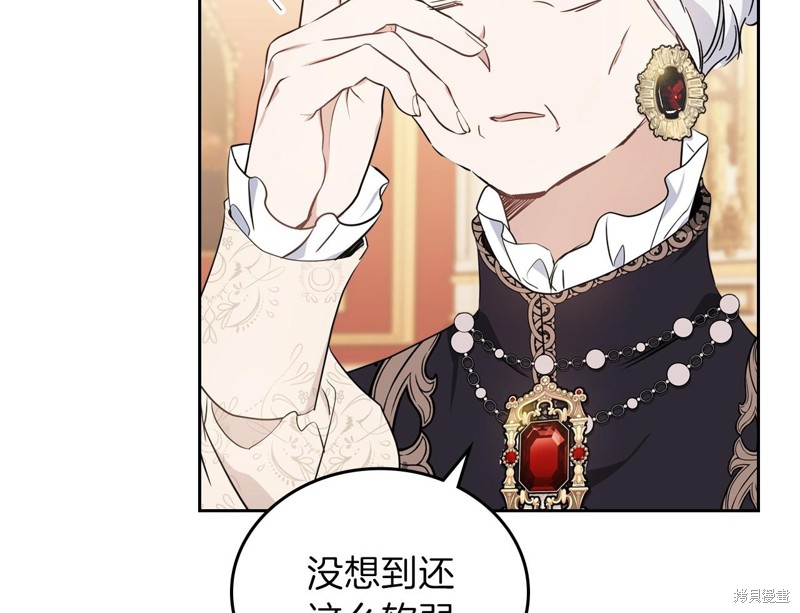 第 97 页