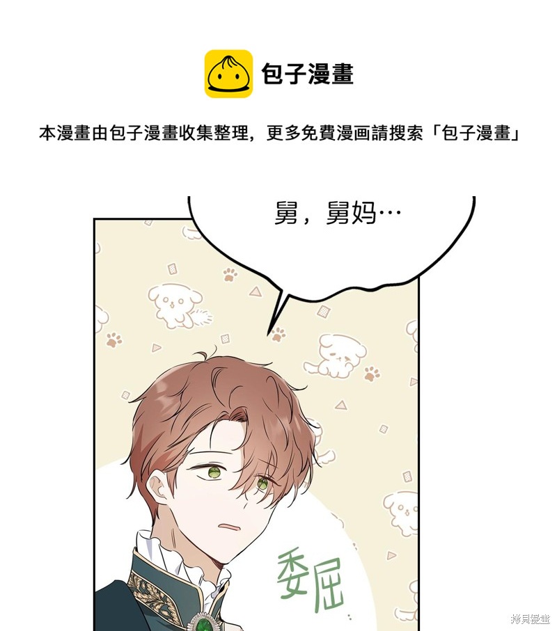 第 99 页