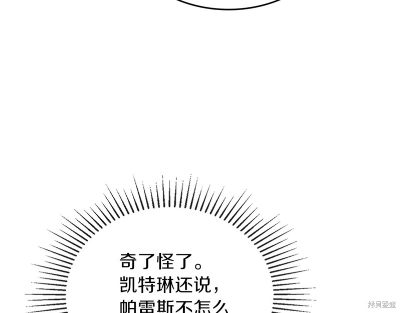 第 105 页