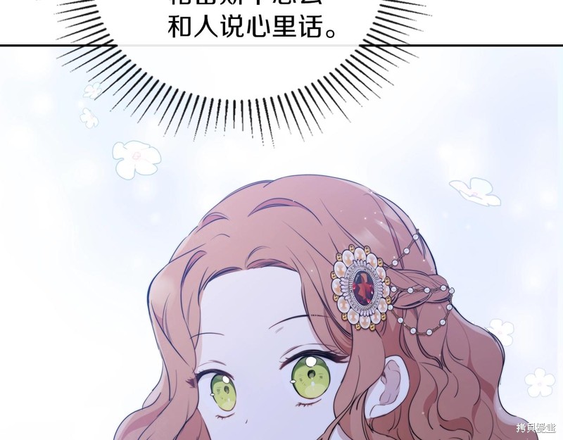 第 106 页