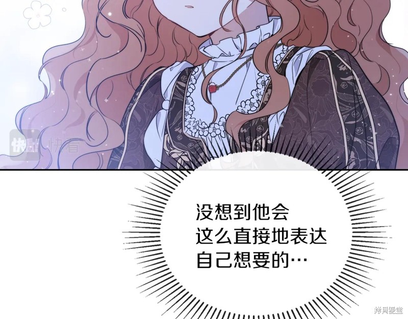第 107 页