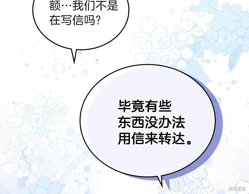 第 110 页
