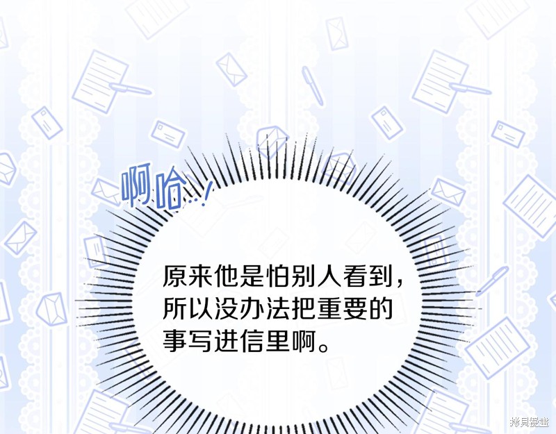 第 112 页
