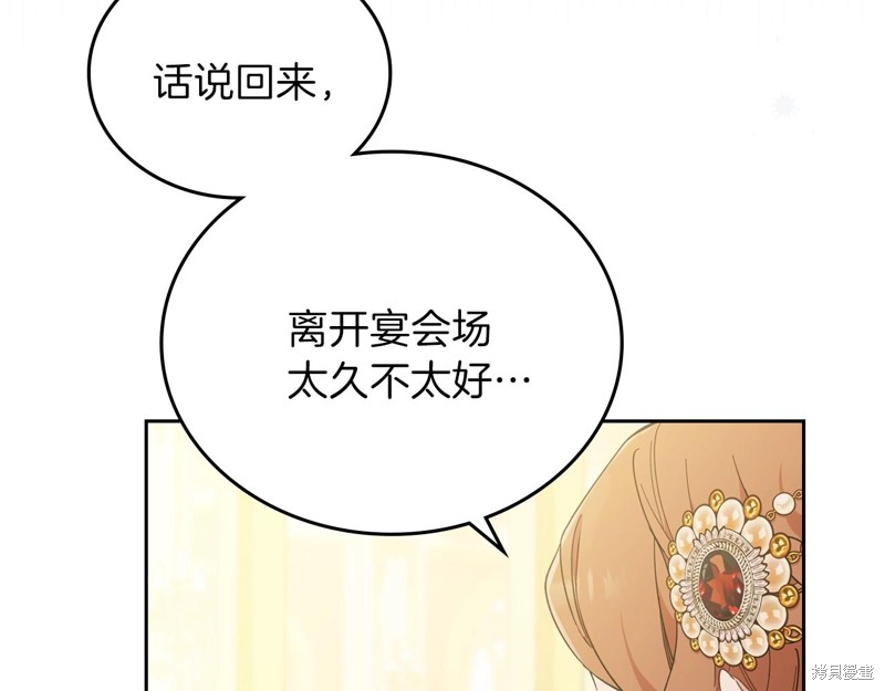 第 122 页