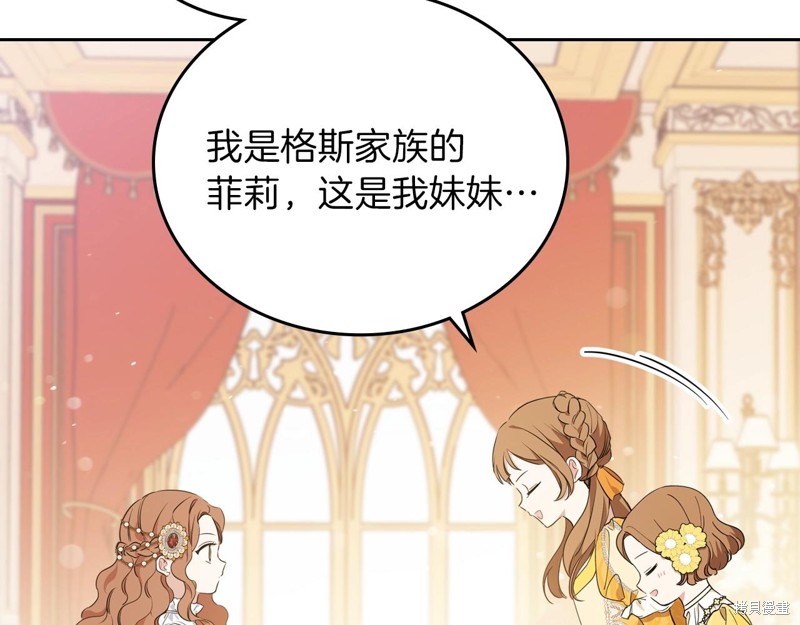 第 142 页