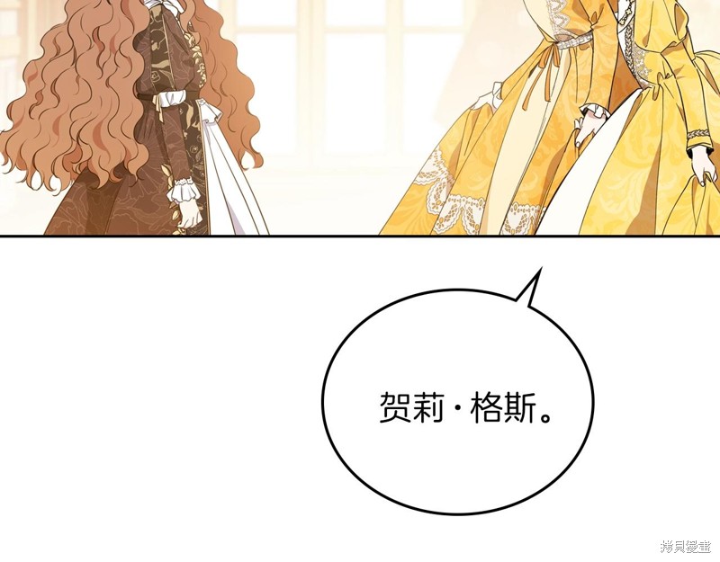 第 143 页